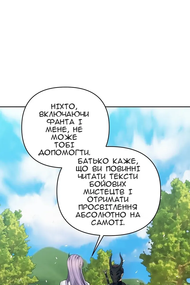 Сторінка 60