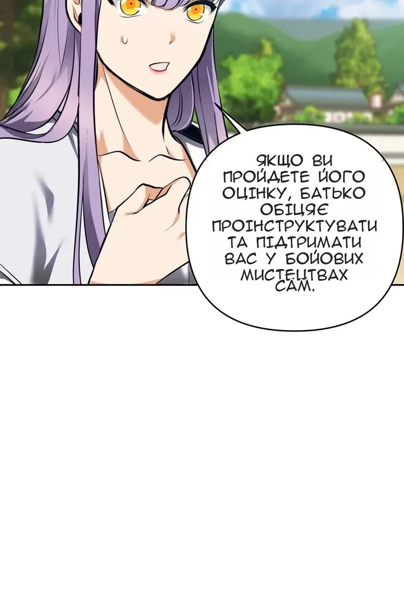 Сторінка 62