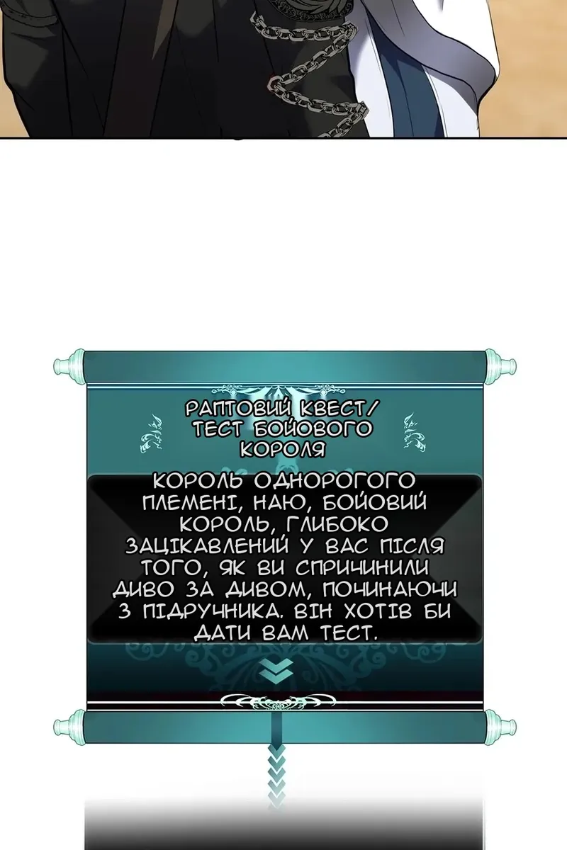 Сторінка 65