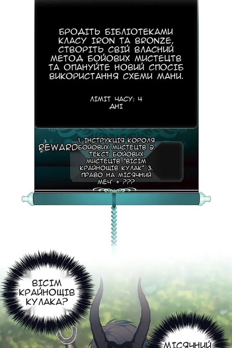 Сторінка 66