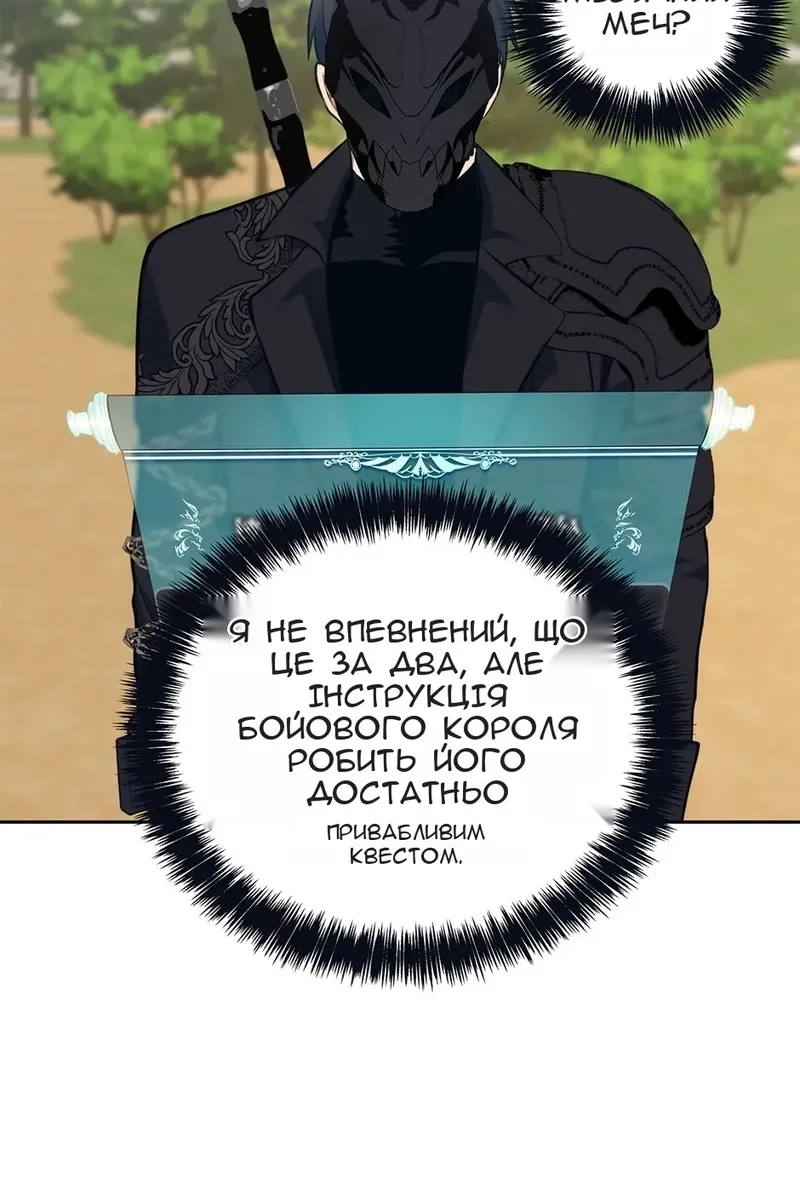Сторінка 67
