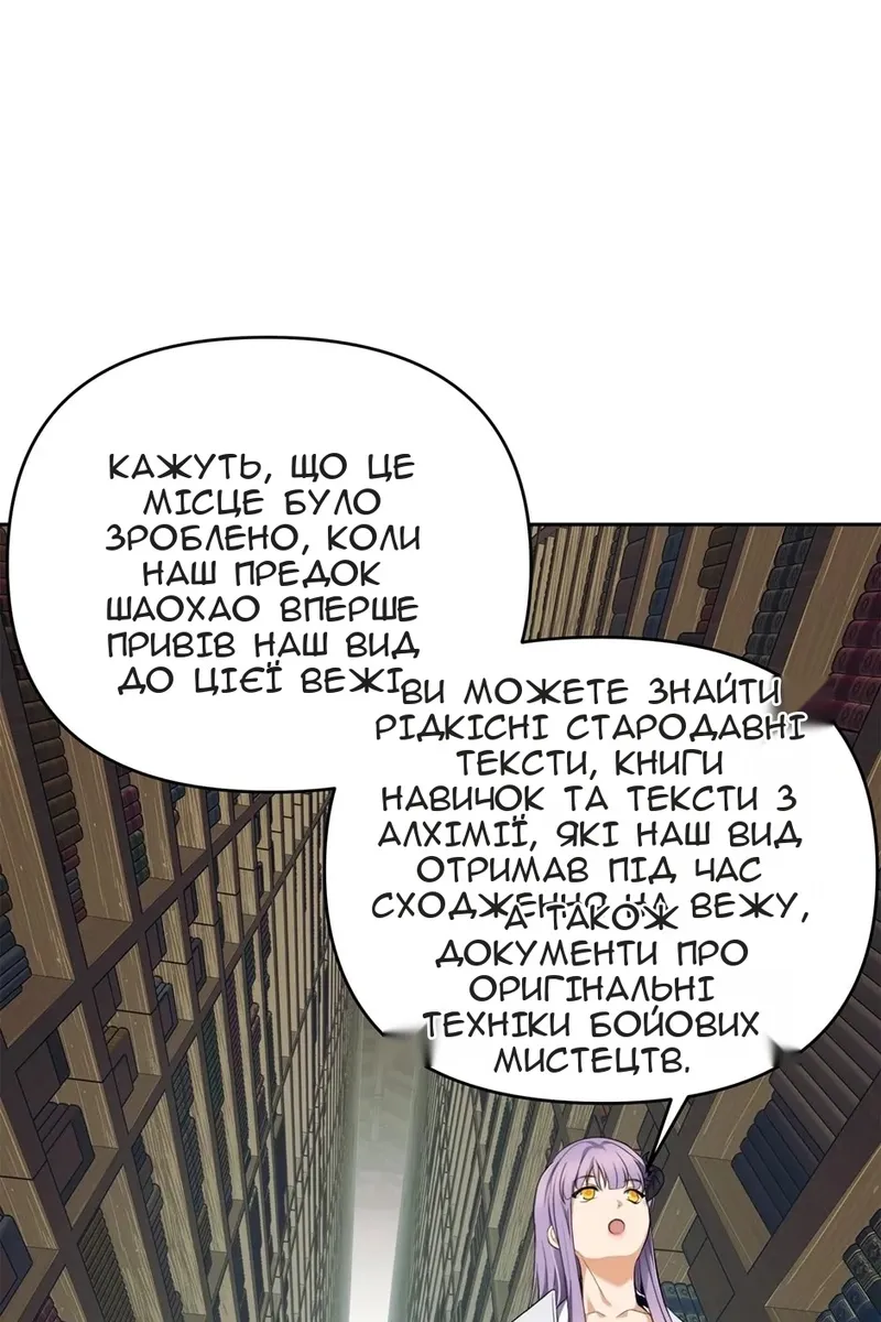 Сторінка 74