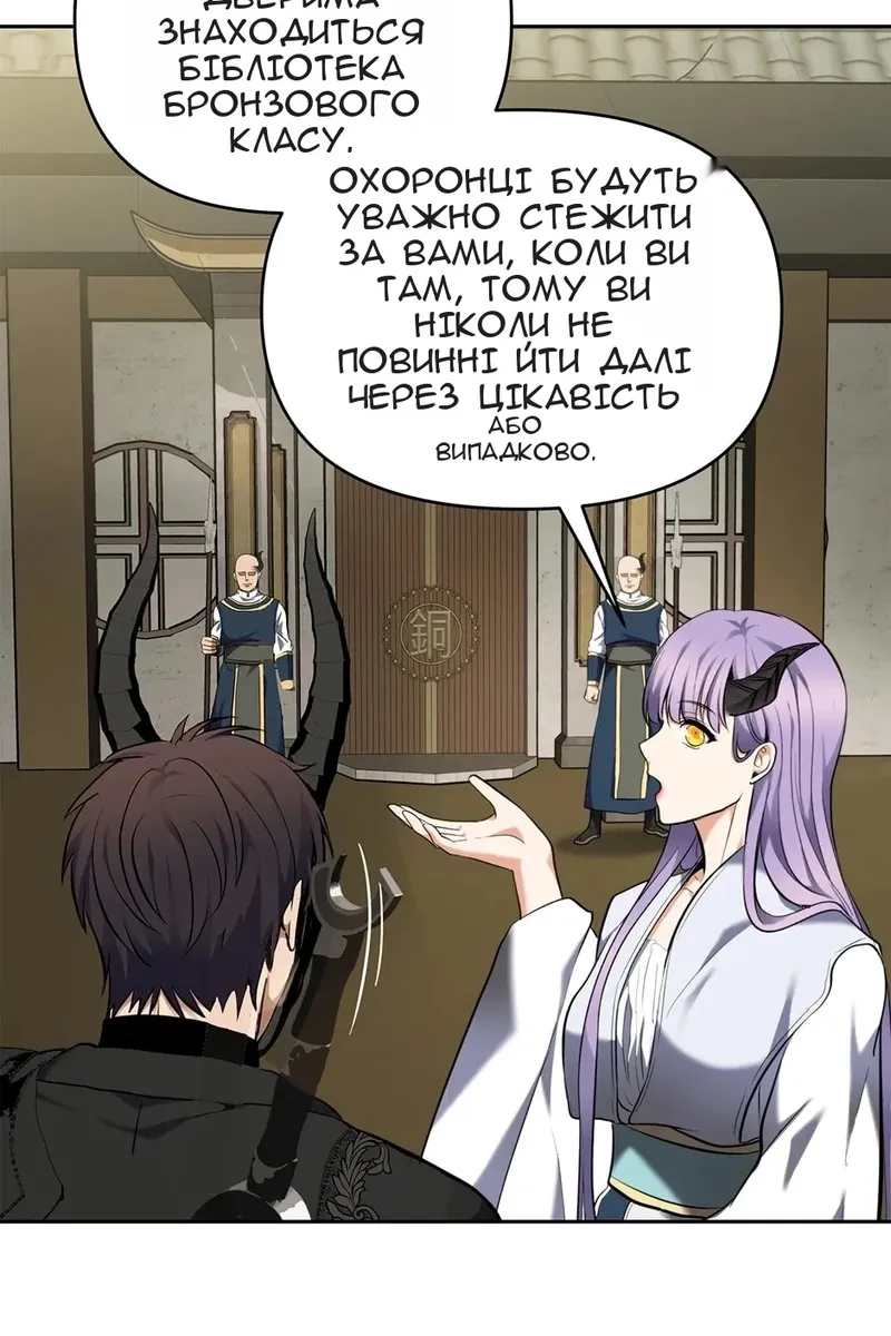 Сторінка 76