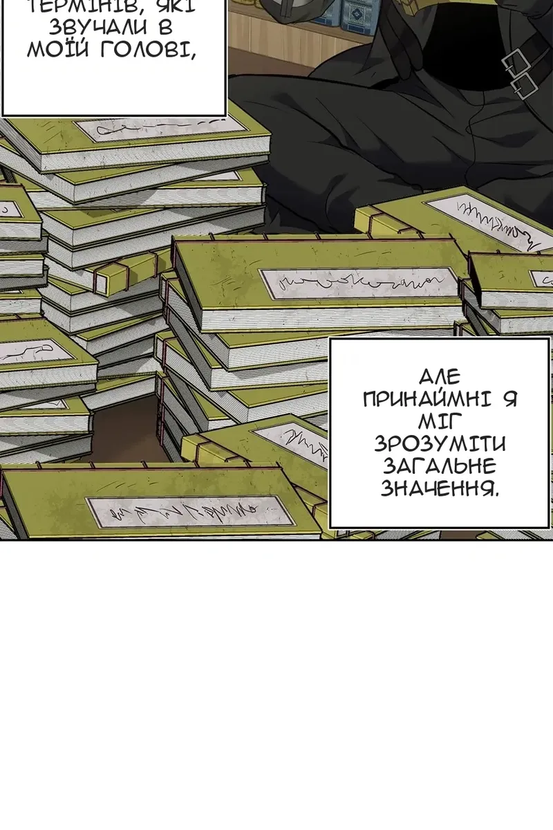 Сторінка 92
