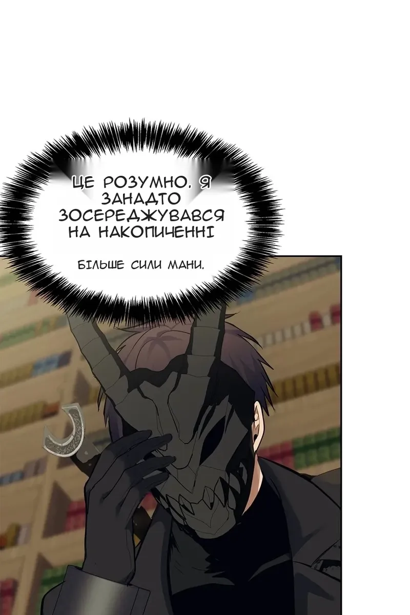 Сторінка 96