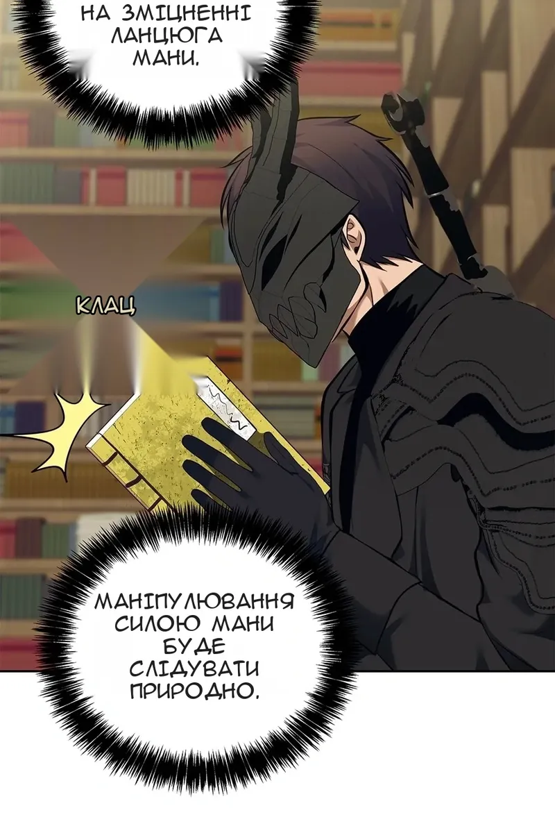 Сторінка 98