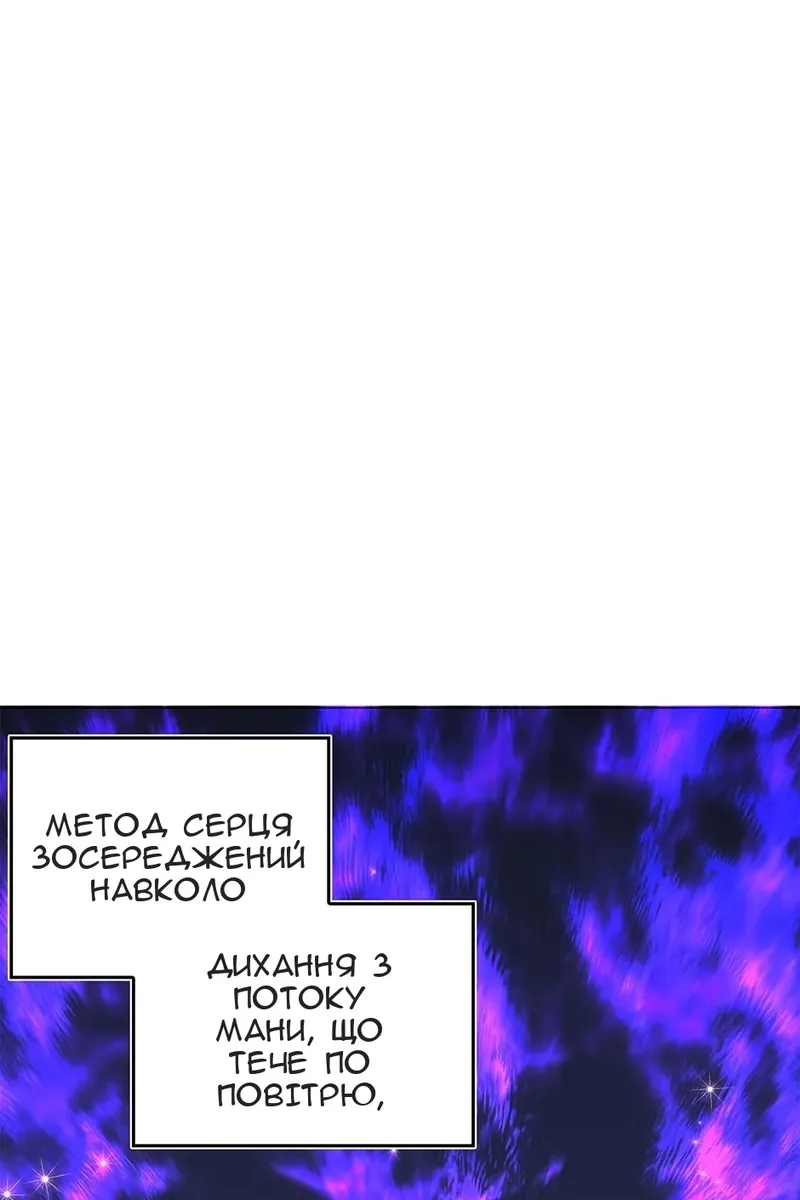 Сторінка 3
