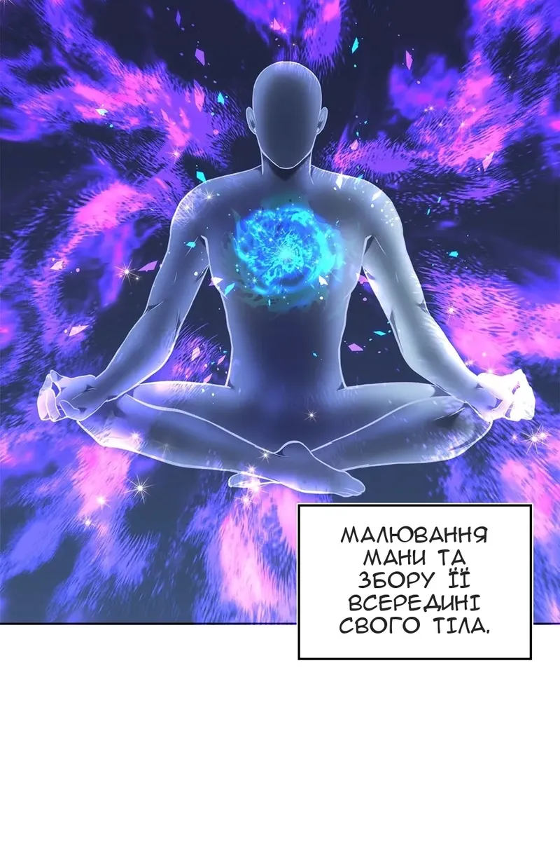 Сторінка 4