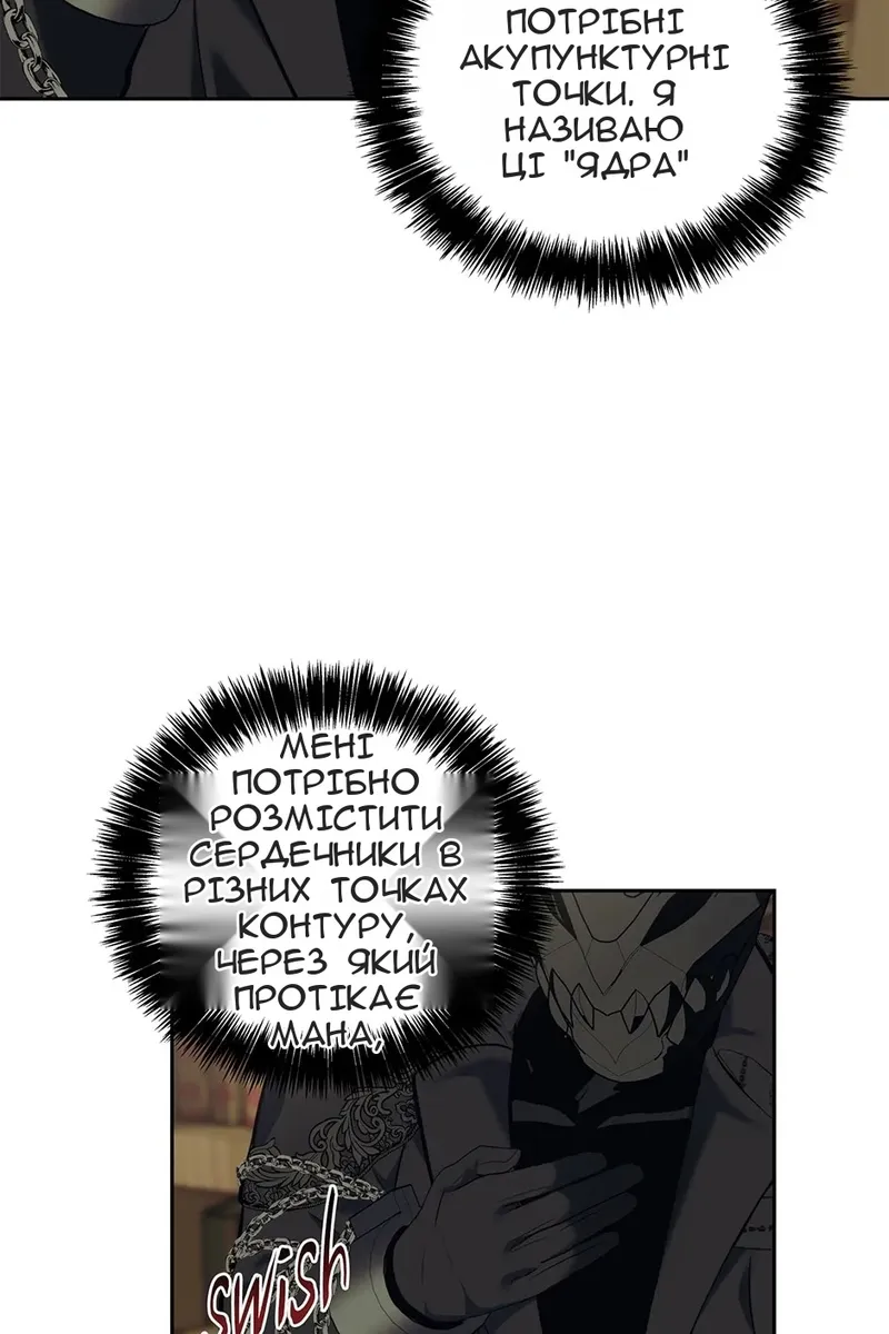 Сторінка 11