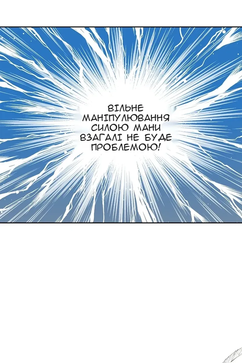 Сторінка 14