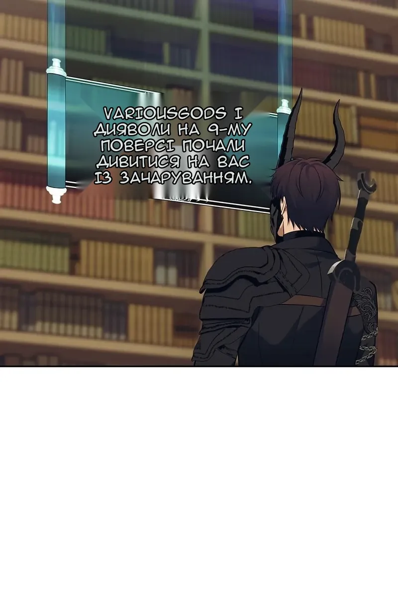 Сторінка 19