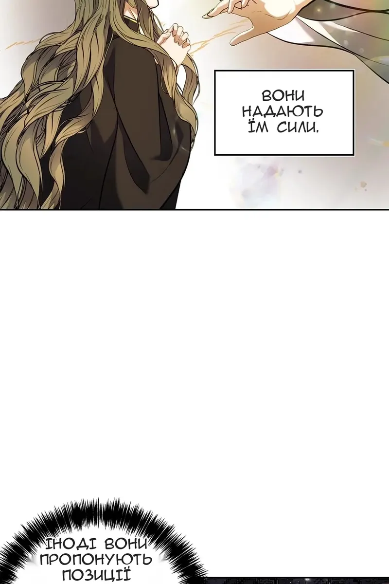 Сторінка 23
