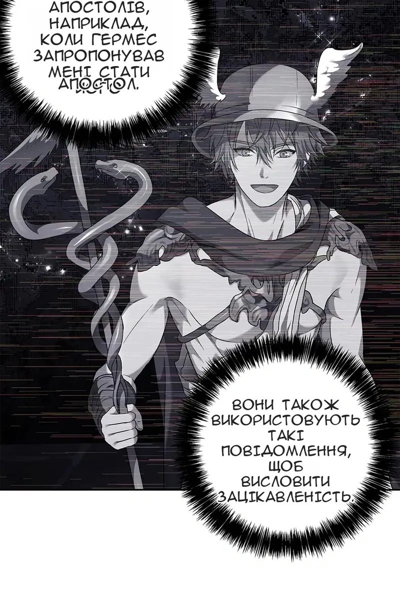 Сторінка 24
