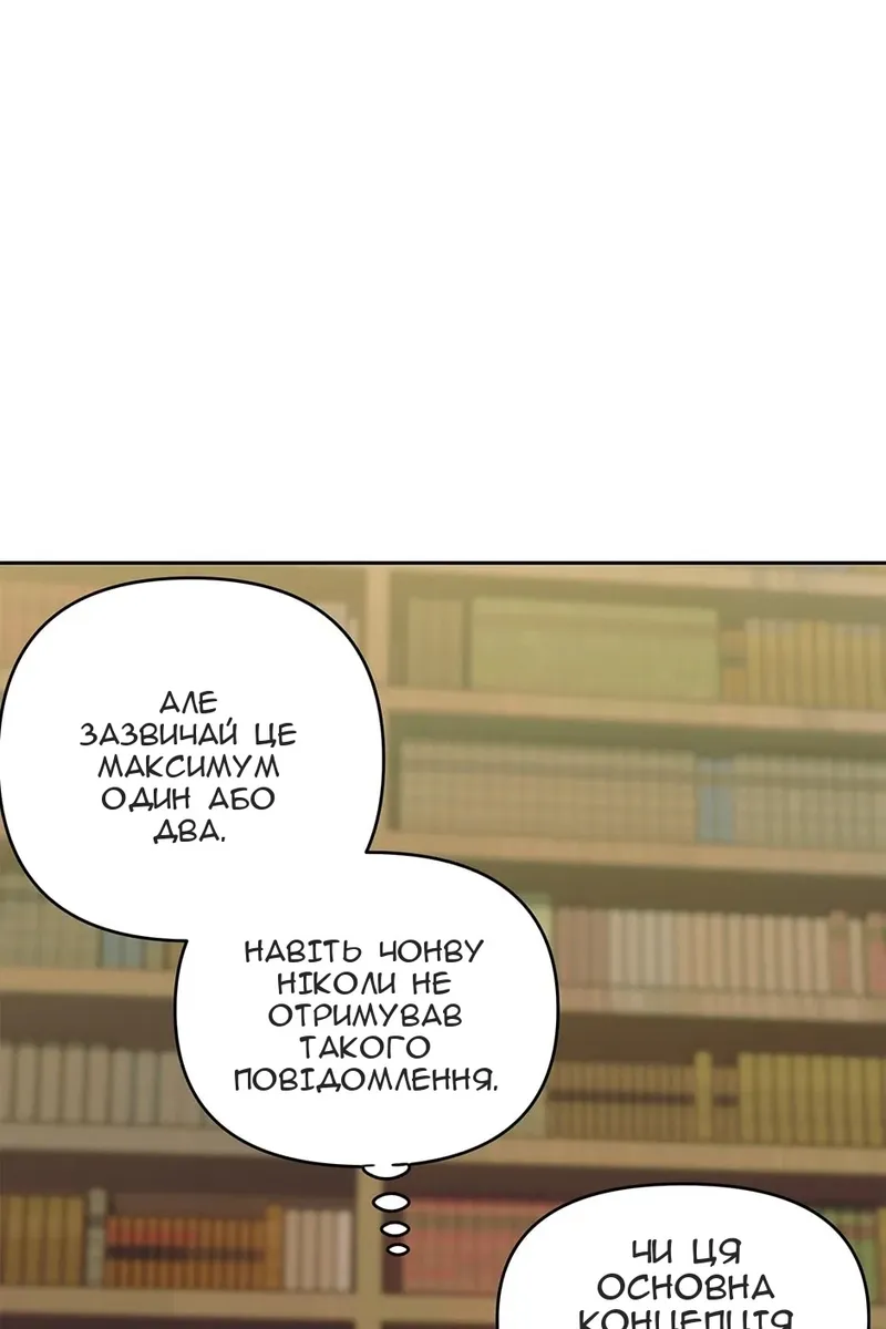 Сторінка 25