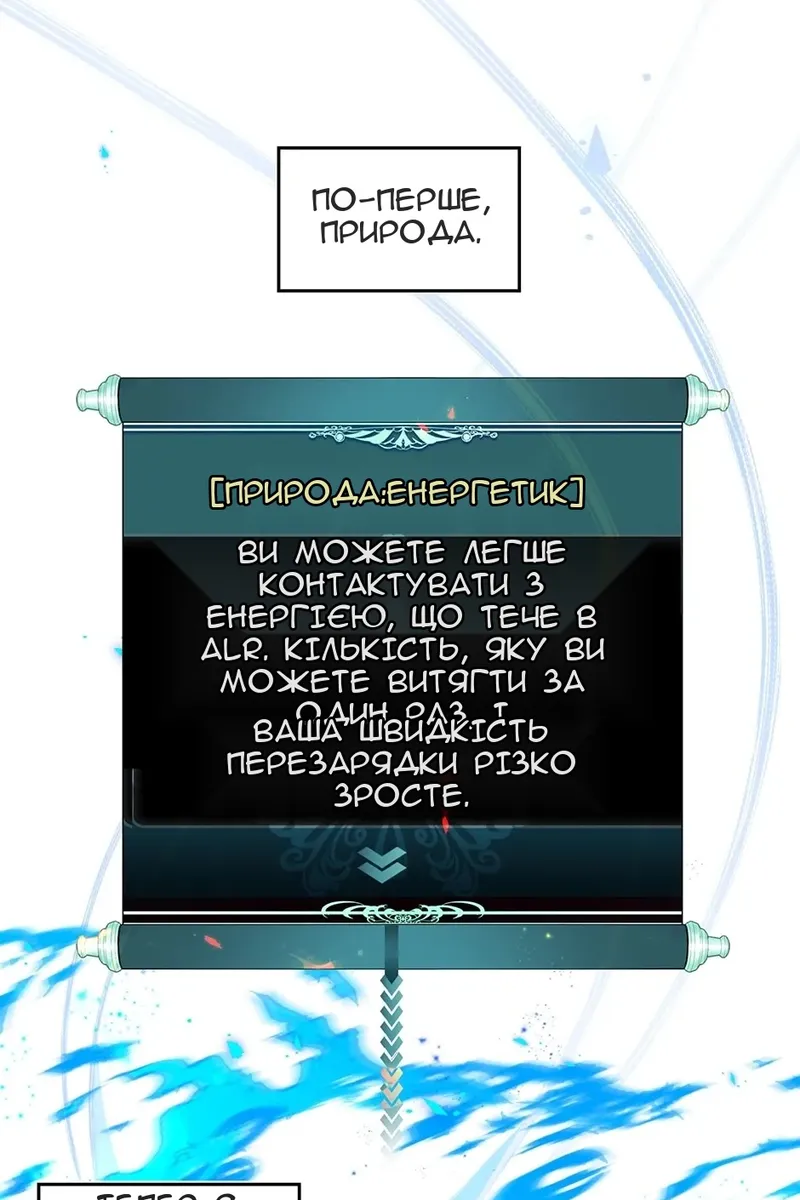 Сторінка 30