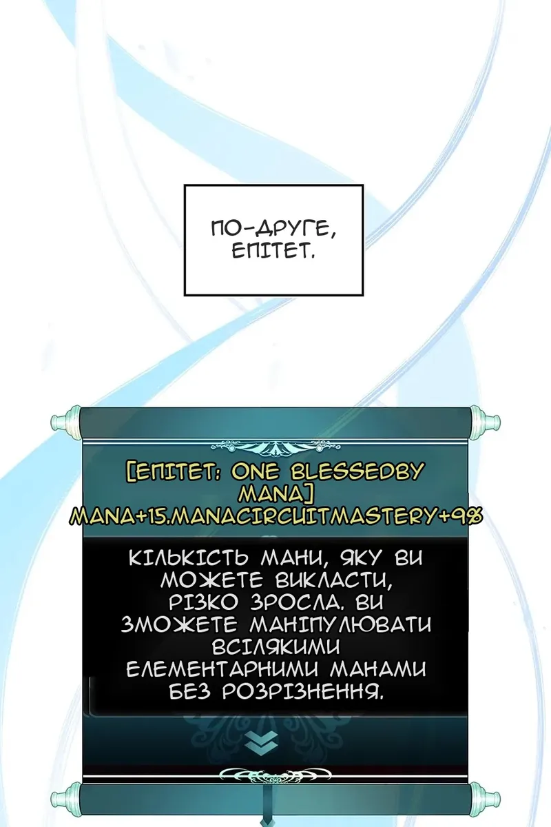 Сторінка 33
