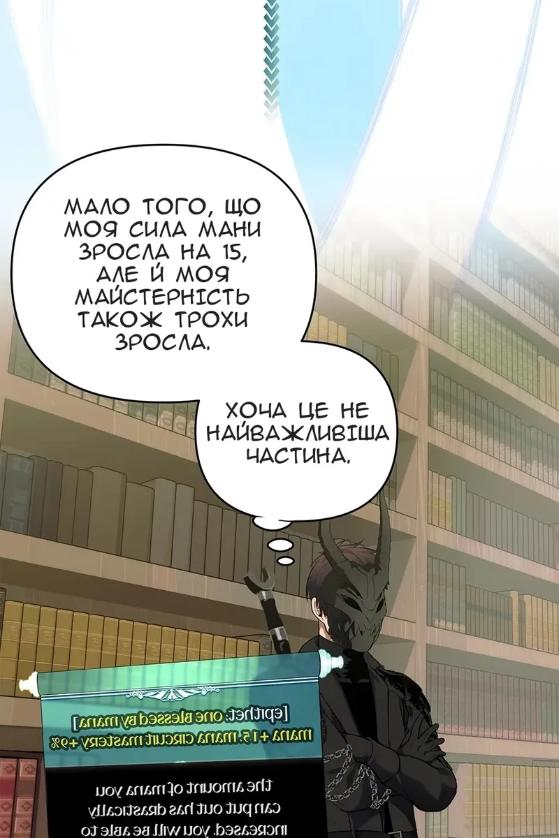 Сторінка 34