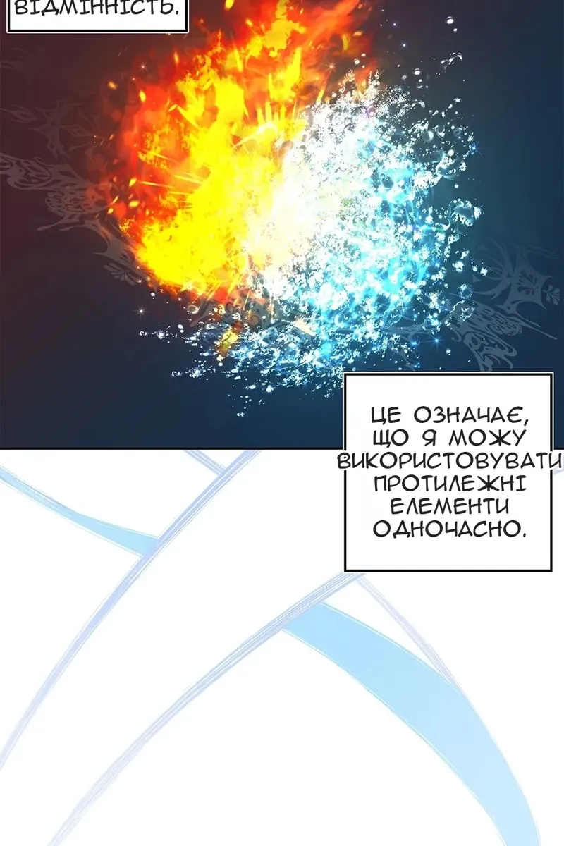 Сторінка 36
