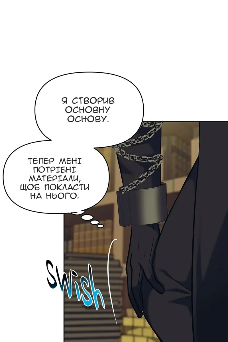 Сторінка 42