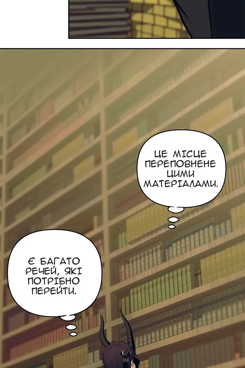 Сторінка 43