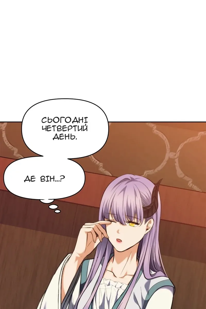Сторінка 49