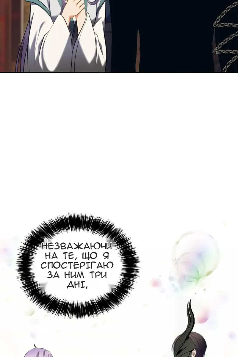 Сторінка 67