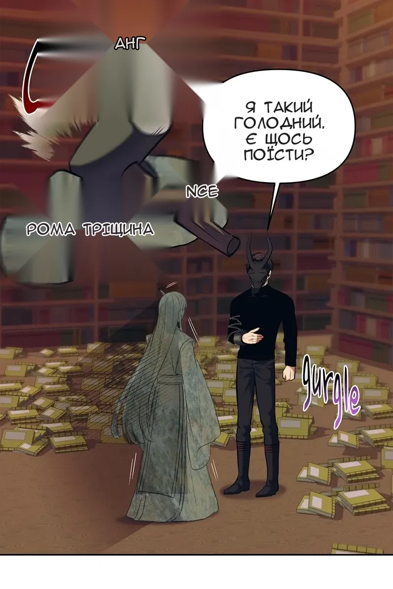 Сторінка 70