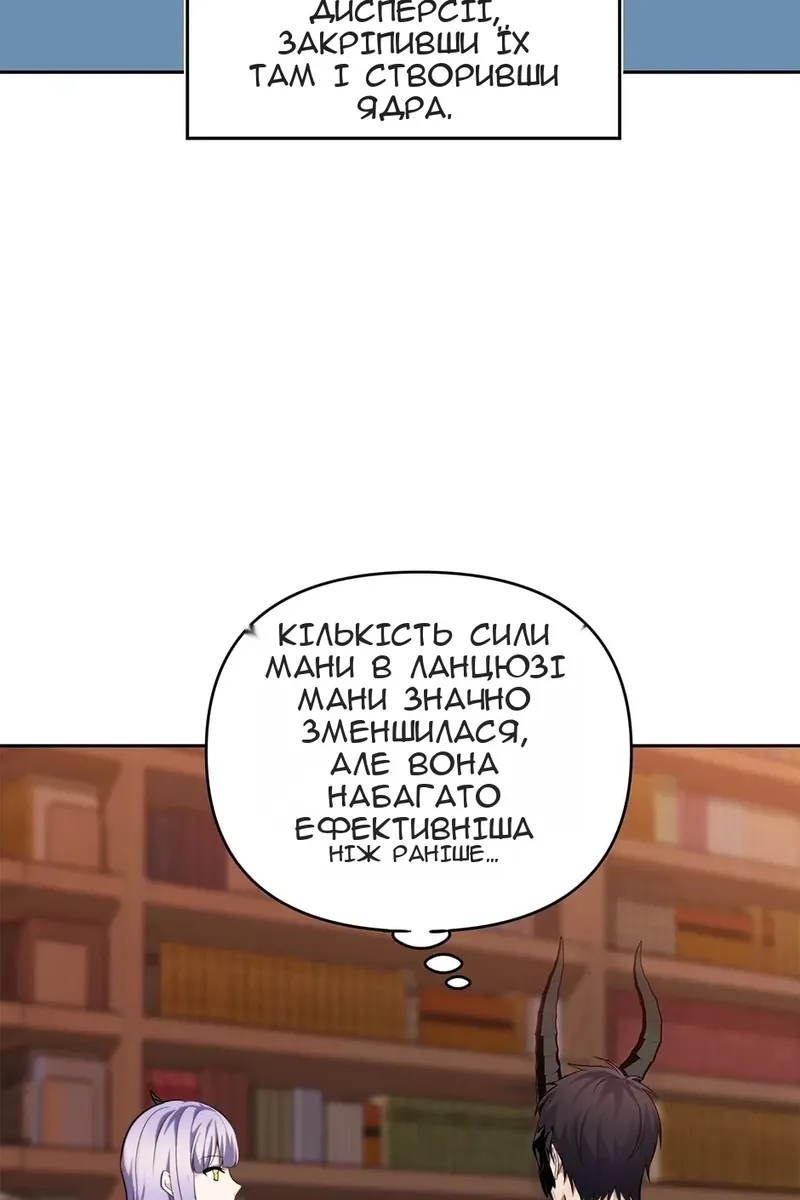 Сторінка 78