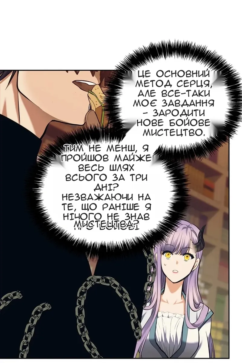 Сторінка 81