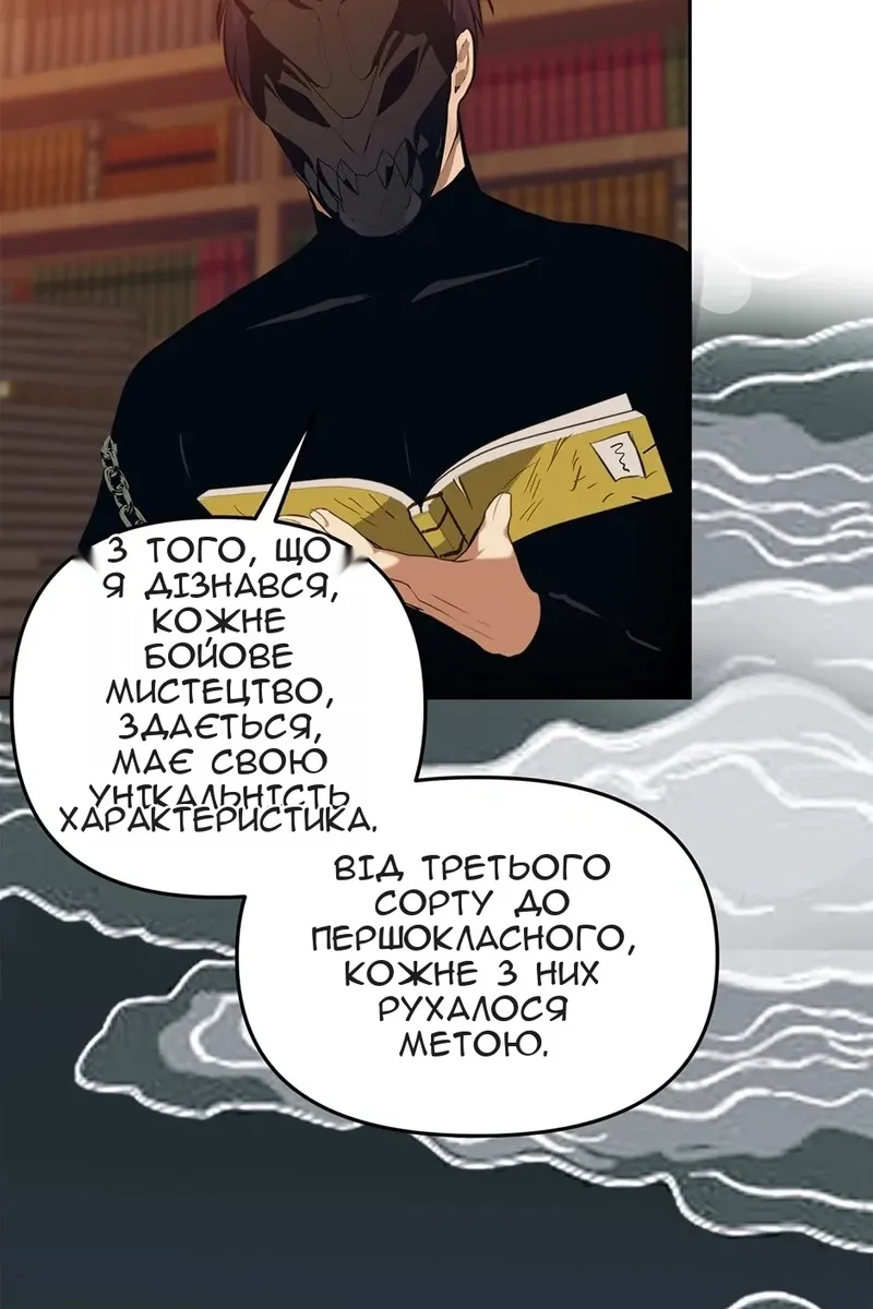Сторінка 84