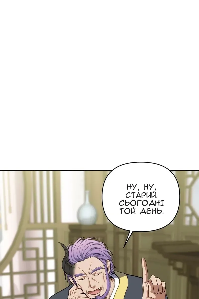 Сторінка 8