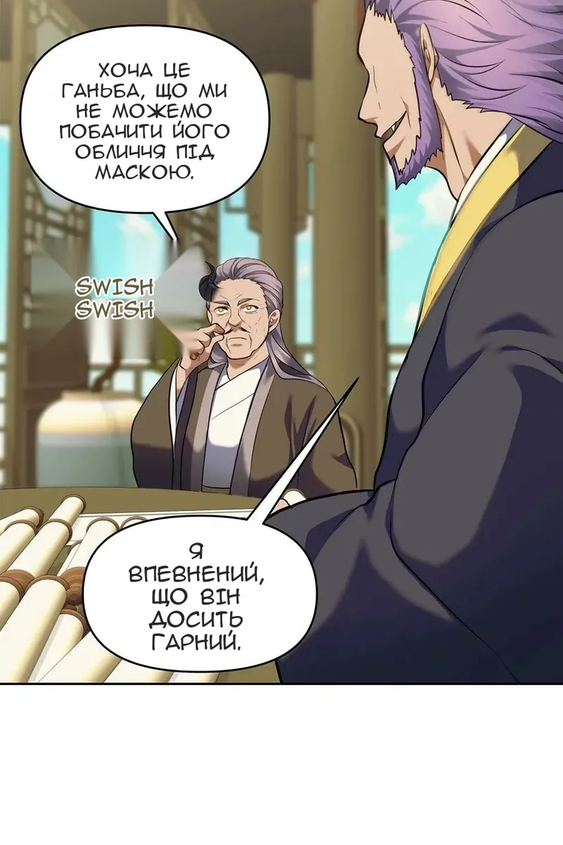 Сторінка 16