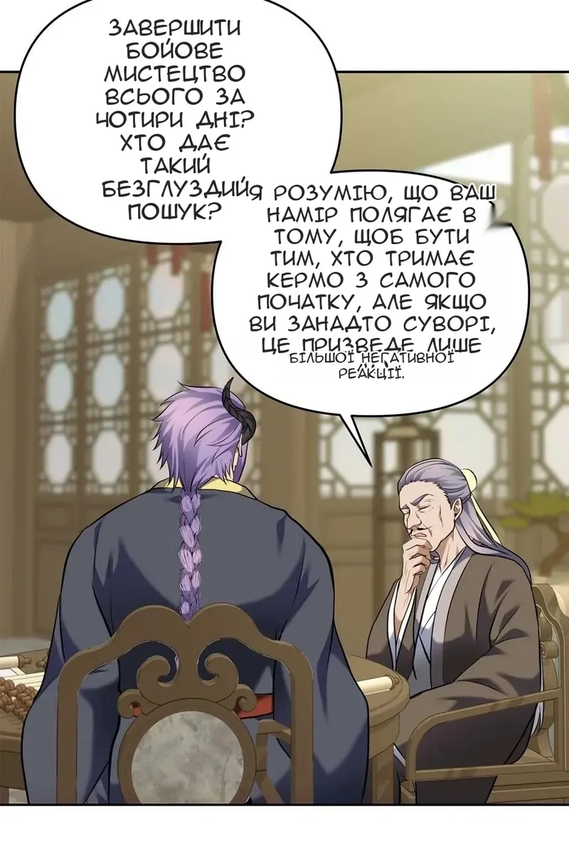 Сторінка 20