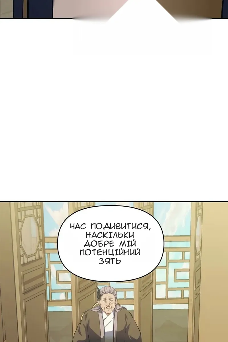 Сторінка 29