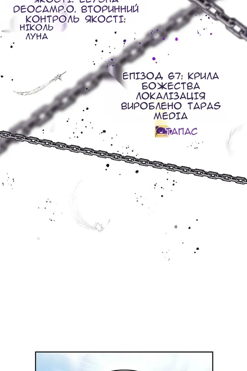 Сторінка 32