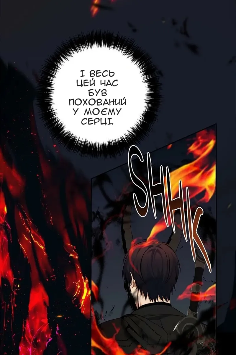 Сторінка 47