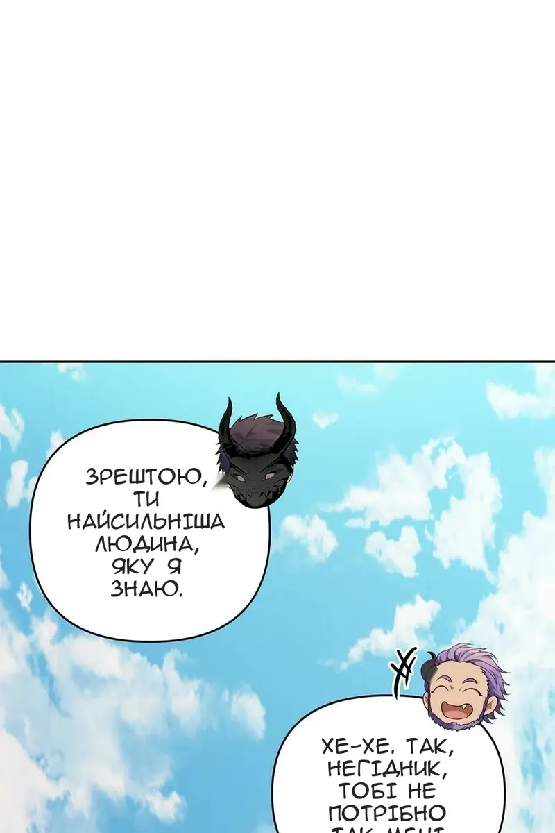 Сторінка 57