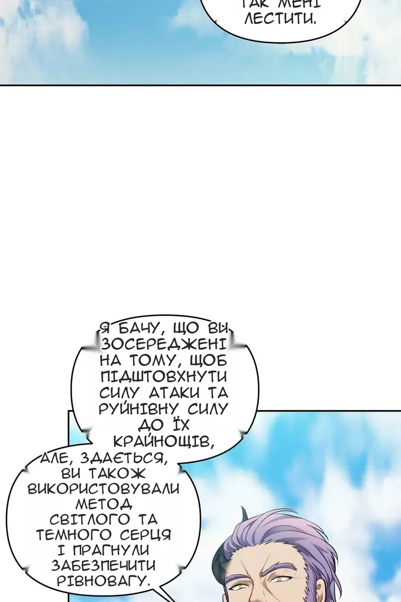 Сторінка 58