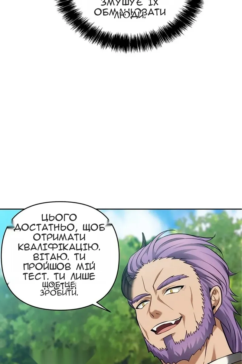 Сторінка 65