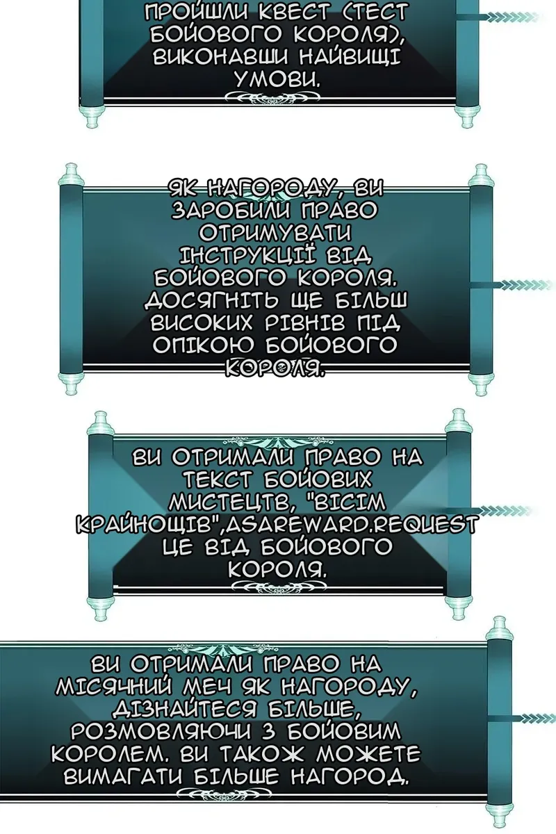 Сторінка 67