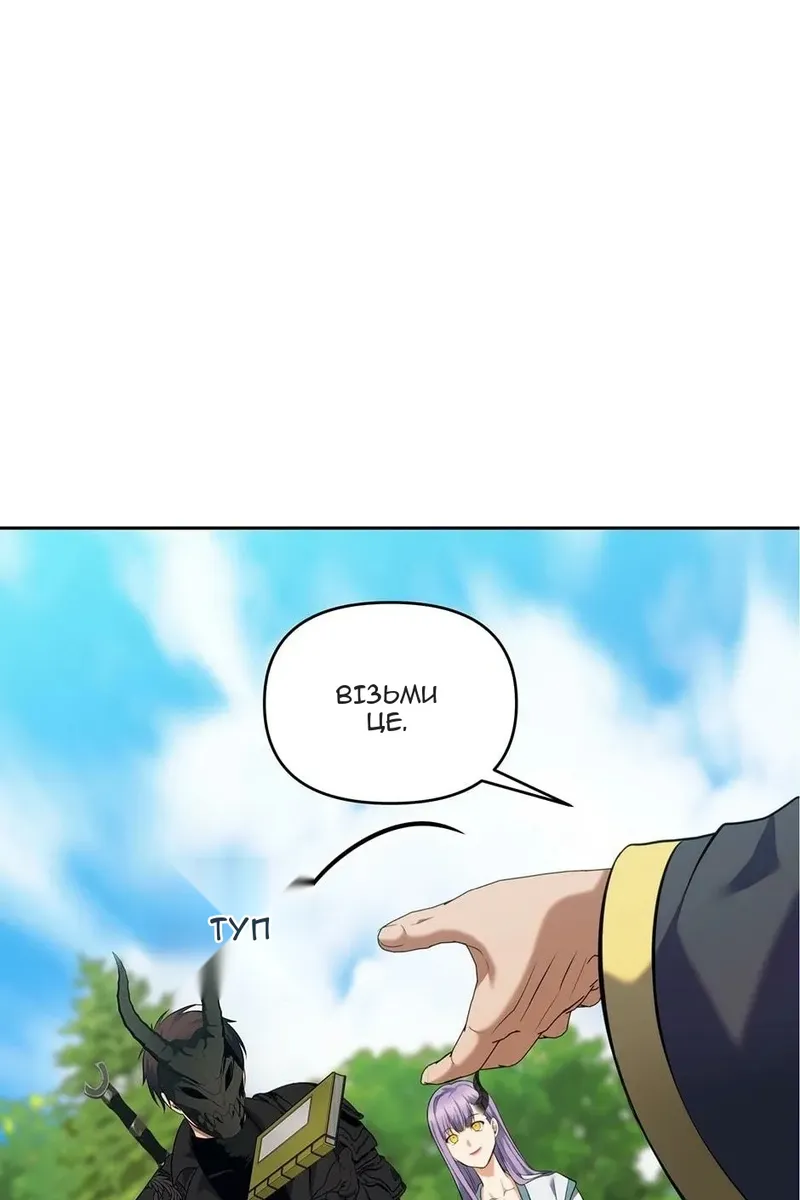 Сторінка 68