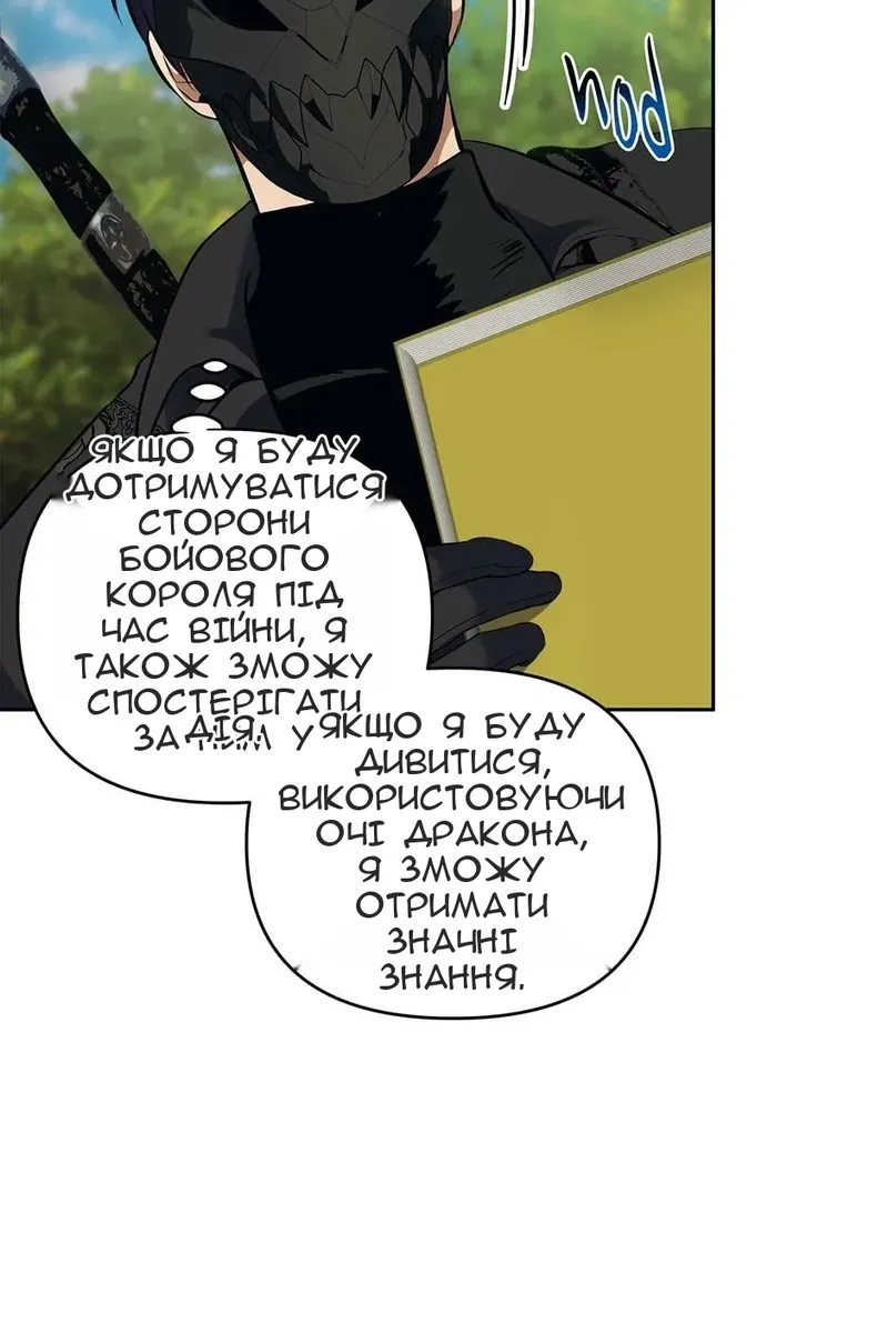 Сторінка 73