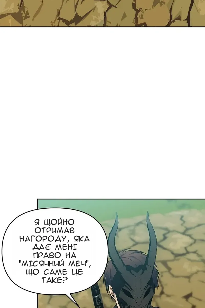 Сторінка 75