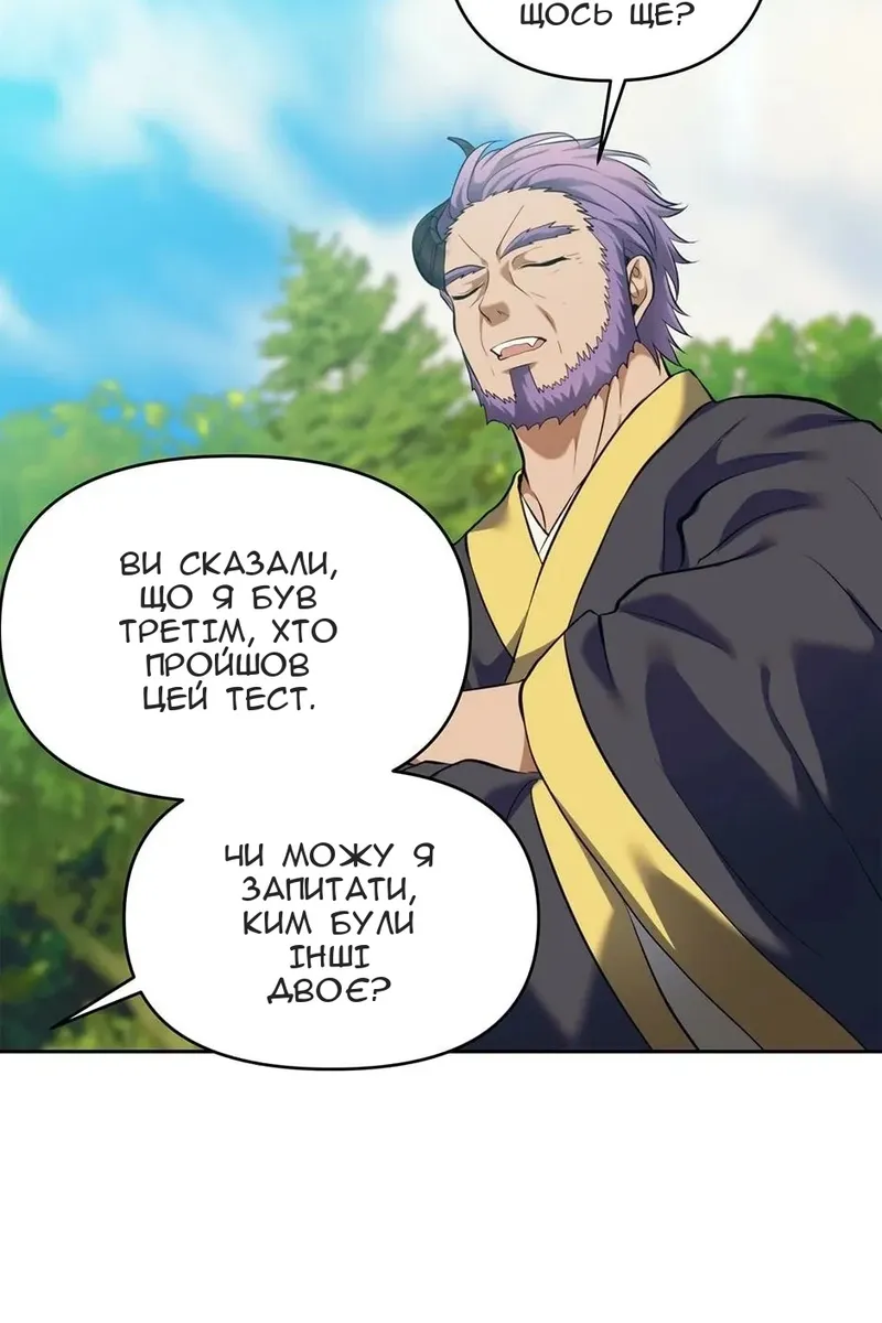 Сторінка 77