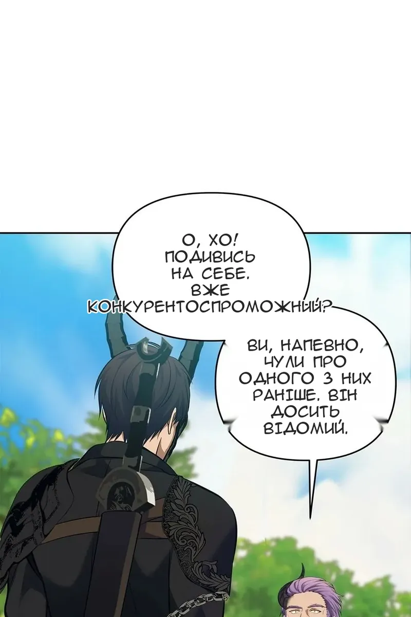 Сторінка 78