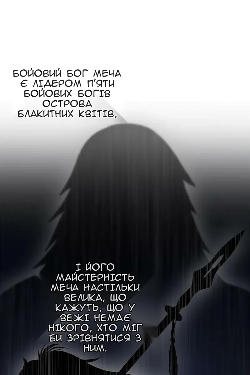 Сторінка 81