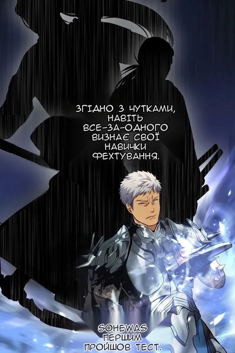Сторінка 82