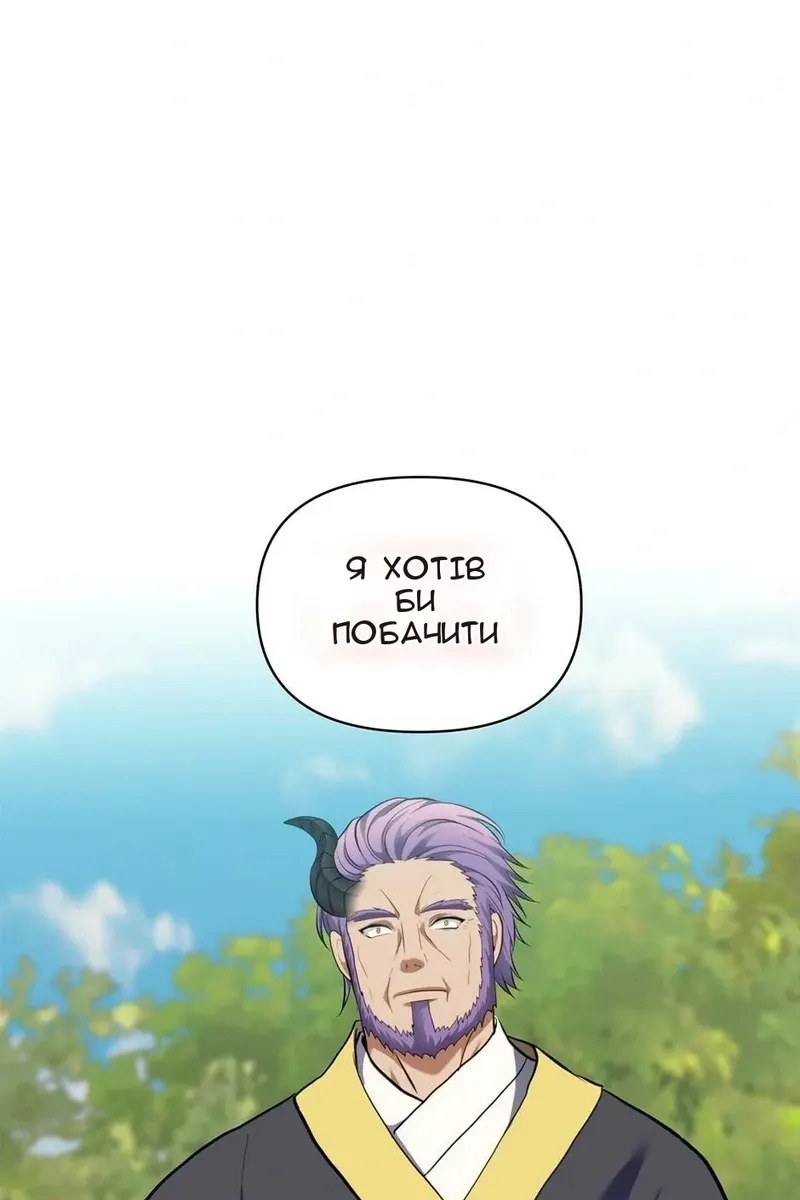 Сторінка 88