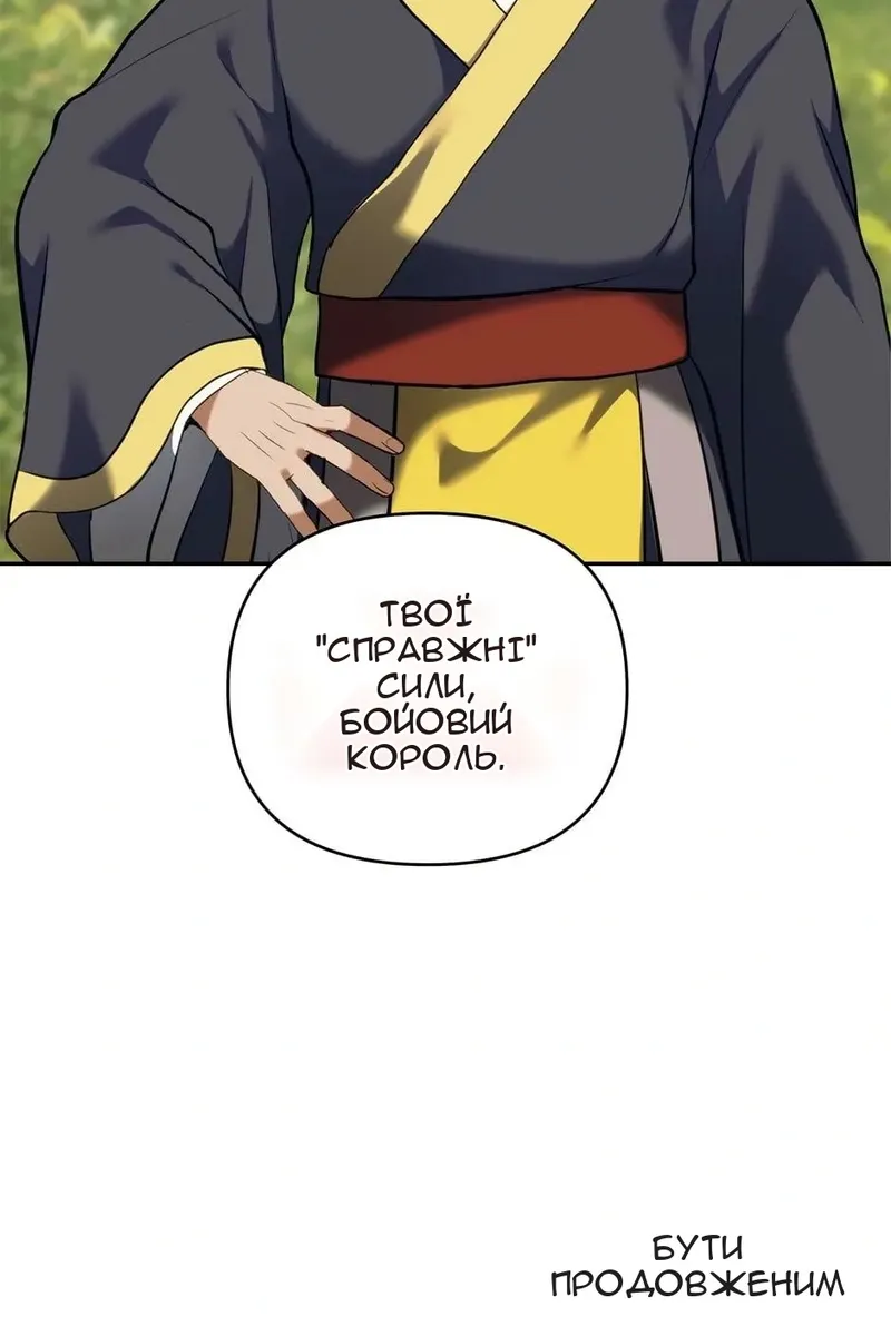 Сторінка 89
