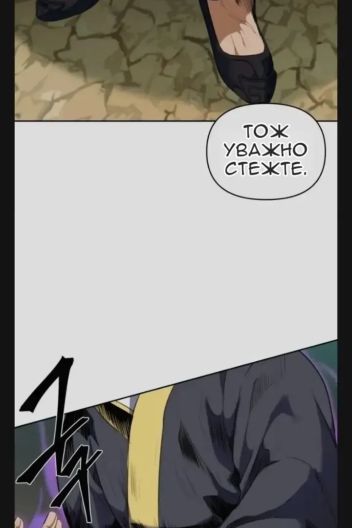 Сторінка 11